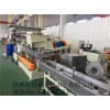 PP炭黑色母粒造粒機(jī)_PP炭黑色母粒造粒機(jī)