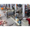 PE塑料擠出機(jī)_PE塑料擠出機(jī)_PE塑料擠出機(jī)