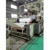 75雙螺桿擠出機_75雙螺桿擠出機_75雙螺桿擠出機