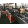 瓶片造粒機(環保型)_瓶片造粒機(環保型)