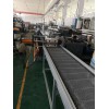 PP塑料再生造粒機_PP塑料再生造粒機