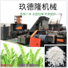 玉米淀粉全降解塑料機械,粉顆粒設備雙螺桿擠出機