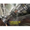 TPV跑道顆粒造粒機_蚌埠佳德智能裝備有限公司