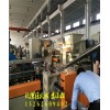 PP填充碳酸鈣母料造粒機_玖德隆機械設備昆山有限公司