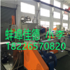 阻燃聚烯烴電纜料造粒設備_阻燃聚烯烴電纜料造粒設備_蚌埠佳德