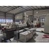 全生物降解塑料造粒機_全生物降解塑料造粒機_蚌埠佳德塑機
