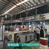 SBS瀝青改性造粒機_ SBS瀝青改性劑造粒機_造粒代加工