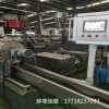 PE抗車轍劑造粒機_瀝青抗車轍劑造粒機_原料造粒代加工