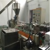 汽車隔音降噪阻尼片擠出機_汽車隔音降噪阻尼片擠出機_蚌埠佳德