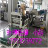 丁基膠卷擠出機(jī)_丁基膠帶生產(chǎn)線_佳德塑機(jī)