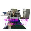 丁基膠條擠出機(jī)_丁基膠條擠出機(jī)生產(chǎn)線_佳德塑機(jī)
