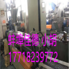 降解物料造粒機(jī)_降解物料造粒機(jī)_佳德塑機(jī)