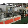 預(yù)制型跑道卷材機(jī)械_預(yù)制型跑道卷材擠出機(jī)_預(yù)制型跑道設(shè)備廠