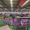 隔音止震片擠出機_隔音止震片擠出機_佳德塑機