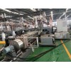 高填充碳酸鈣母粒造粒機_高填充碳酸鈣母粒造粒機