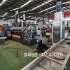 TPU造粒機技術參數_TPU造粒機技術參數_佳德裝備有限公司