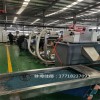 PE公路抗車轍劑造粒機(jī)_抗車轍劑造粒機(jī)_佳德裝備有限公司