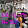 隔音片材生產線_隔音片材生產線