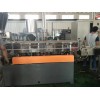 塑料擠出機_塑料擠出機_佳德