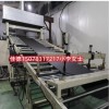 EVA內(nèi)飾片材擠出機(jī) _環(huán)保型_EVA內(nèi)飾片材擠出機(jī)