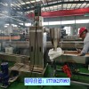 PE電池隔離膜造粒機_PE電池隔離膜造粒機