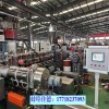 PP電池隔離膜造粒機_PP電池隔離膜造粒機_佳德裝備有限公司