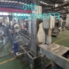 電池隔離膜回收造粒機_JDL_電池隔離膜回收造粒機
