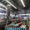 塑料改性造粒機_塑料改性造粒機_蚌埠佳德