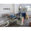 塑料造粒機_塑料擠出機_塑料造粒生產線_造粒代加工_玖德隆