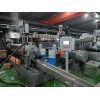 波紋管料造粒機_波紋管料造粒機