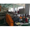 PE護套料造粒機_PE護套料造粒擠出機_PE護套料造粒生產(chǎn)線