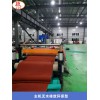 體育場跑道卷材設備生產線_塑膠跑道生產代加工