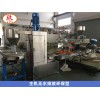 EVA發(fā)泡母粒造粒機_玖德隆