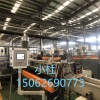 玖德隆塑機_雙螺桿塑料造粒機_TPE彈性體造粒機