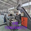 玖德隆單螺桿機組_塑料改性造粒機_鋁塑板阻燃母粒造粒機