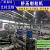 蚌埠佳德塑機(jī) 塑料片材擠出代加工_PP片材生產(chǎn)代加工