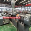 建筑速溶造粒機_建筑速溶造粒機