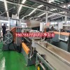 上海TPE熱性彈性體造粒機(jī)_上海TPE熱性彈性體造粒機(jī)