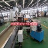 TPV熱性彈性體造粒機(jī) _TPV熱性彈性體造粒機(jī)