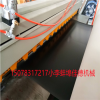 上海TPR卷材生產(chǎn)線_上海TPR卷材生產(chǎn)線