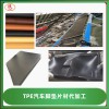 TPE彈性體片材擠出機_TPE彈性體片材生產線