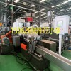 PET化纖顆粒造粒機(jī)_JDL_PET聚酯切片顆粒造粒機(jī)
