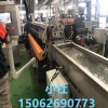 塑料改性造粒機_塑料改性代生產擠出造粒_玖德隆機械