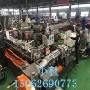 電纜料切片機_電纜料切片機_玖德隆機械