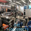 低煙無鹵電纜料造粒機_低煙無鹵電纜料造粒機_玖德隆機械