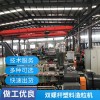 雙螺桿造粒機_雙螺桿塑料造粒機_玖德隆機械