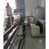 低煙無鹵電纜料造粒機_代加工_蚌埠佳德