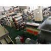 PP片材擠出機(jī)_PP片材擠出機(jī)_代加工_蚌埠佳德