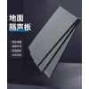樓層防敲擊隔音材料_代加工_蚌埠佳德