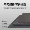 樓層隔音片材_JDL_樓層隔音片材